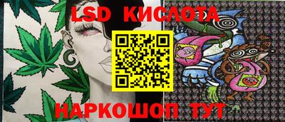 марихуана Волжск