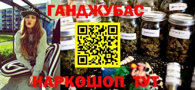 марихуана Волжск