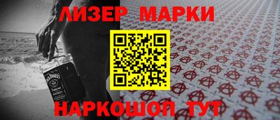 каннабис Волгодонск