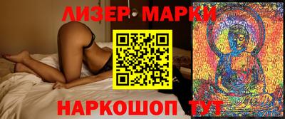 эйфоретик Волжский