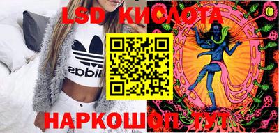 каннабис Волгодонск