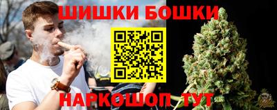 героин Апшеронск