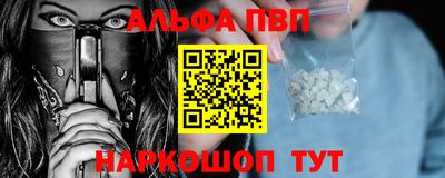 каннабис Волгодонск