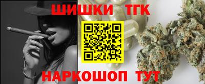 марихуана Волжск
