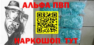 эйфоретик Волжский