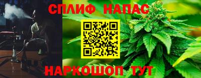 каннабис Волгодонск