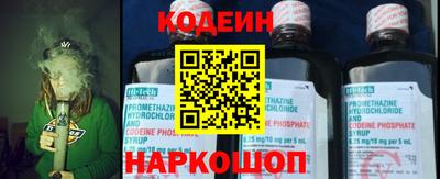 эйфоретик Волжский
