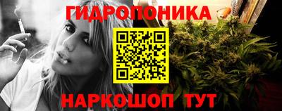 марихуана Волжск