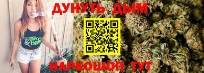 героин Апшеронск