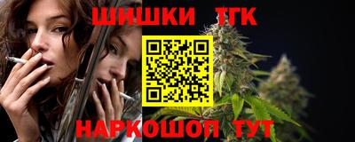 марихуана Волжск