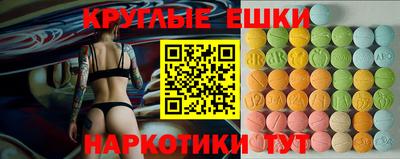 марихуана Волжск