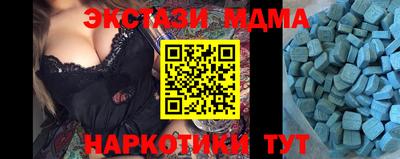 каннабис Волгодонск