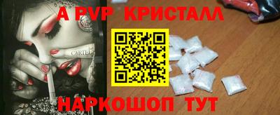 эйфоретик Волжский