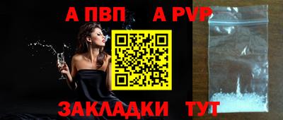 каннабис Волгодонск