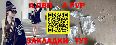 эйфоретик Волжский