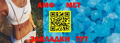 каннабис Волгодонск