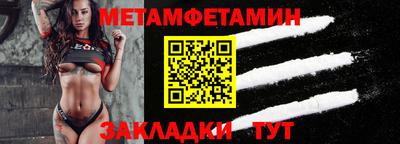 эйфоретик Волжский