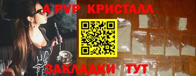 марихуана Волжск