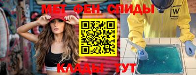 эйфоретик Волжский