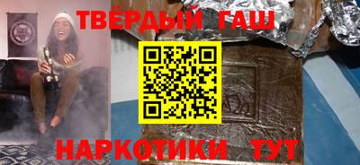 каннабис Волгодонск