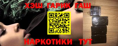 каннабис Волгодонск