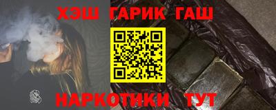 героин Апшеронск