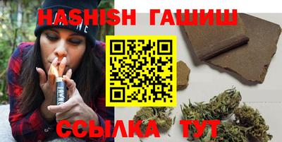 каннабис Волгодонск