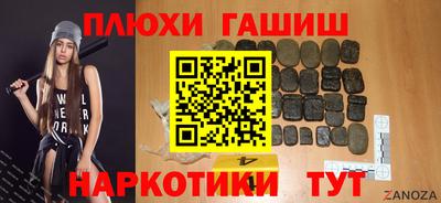 марихуана Волжск
