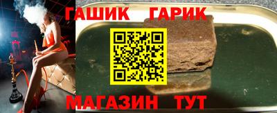 героин Апшеронск