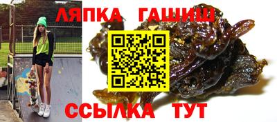 героин Апшеронск