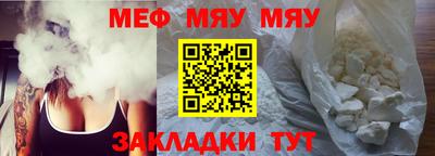 эйфоретик Волжский