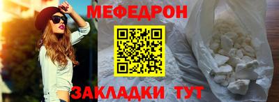 каннабис Волгодонск