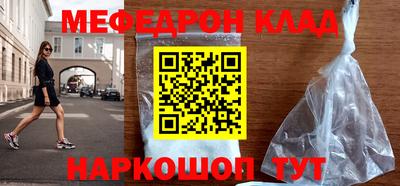 каннабис Волгодонск