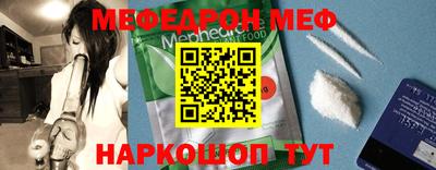 эйфоретик Волжский