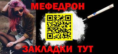 эйфоретик Волжский