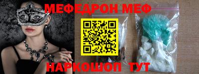 эйфоретик Волжский