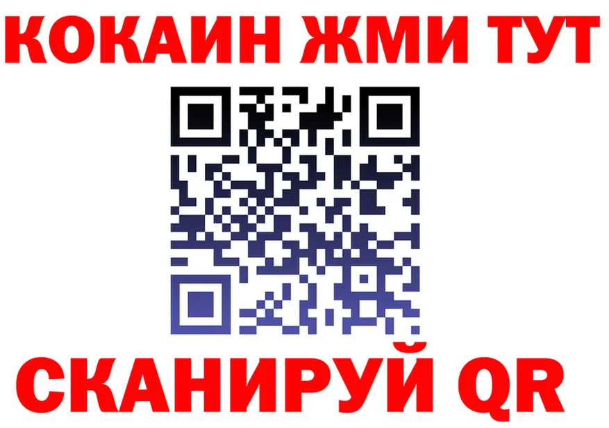 ГЕРОИН VHQ зеркало shop KRAKEN Звенигород