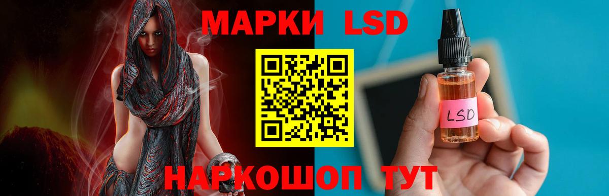 Меф Звенигород