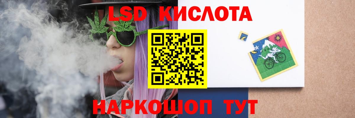 Звенигород  LSD-25 экстази ecstasy  Вход с VPN 