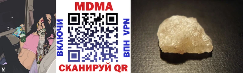МДМА молли  Звенигород 