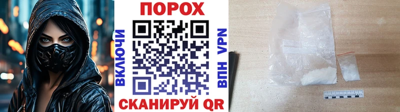Метамфетамин винт Звенигород