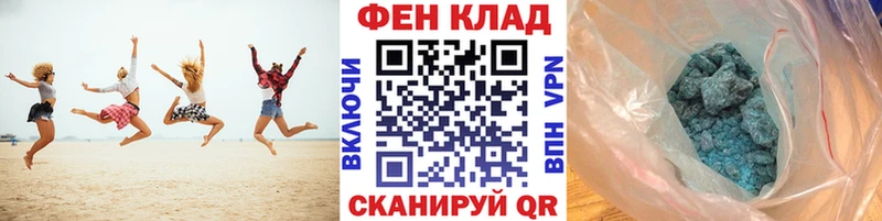 Метамфетамин мет купить наркотики цена Звенигород