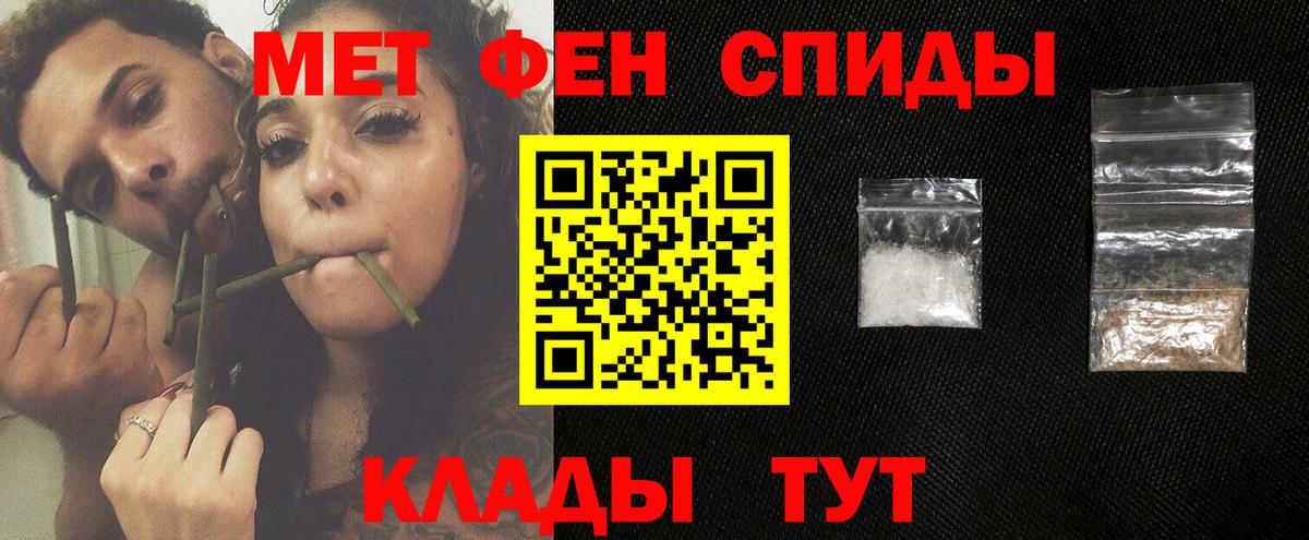 Первитин витя  Вход с VPN  Звенигород 