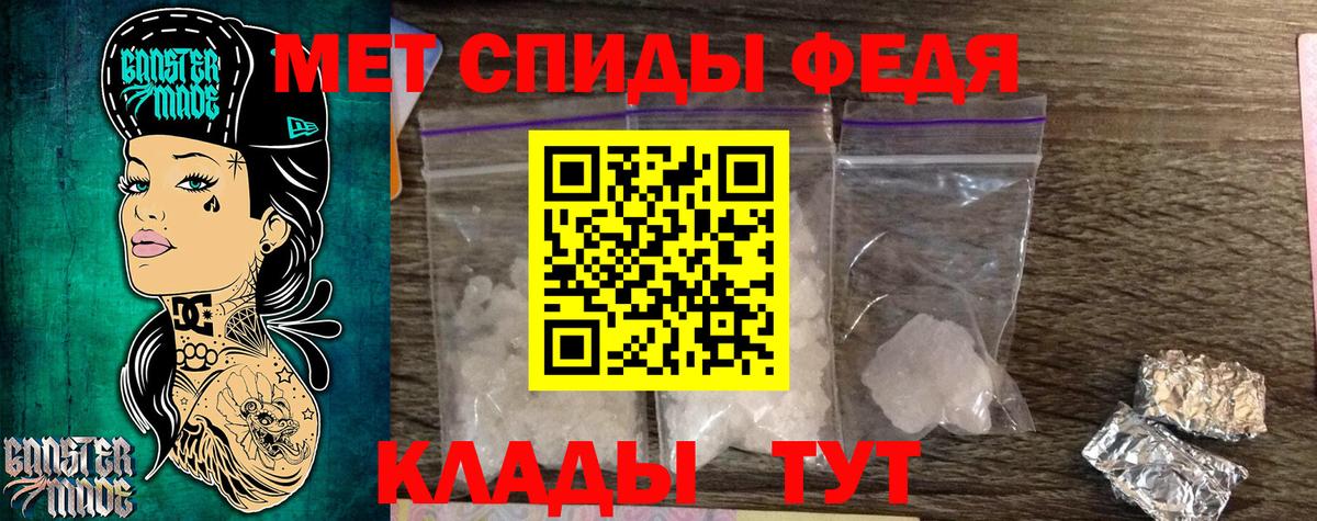 Метамфетамин винт Звенигород