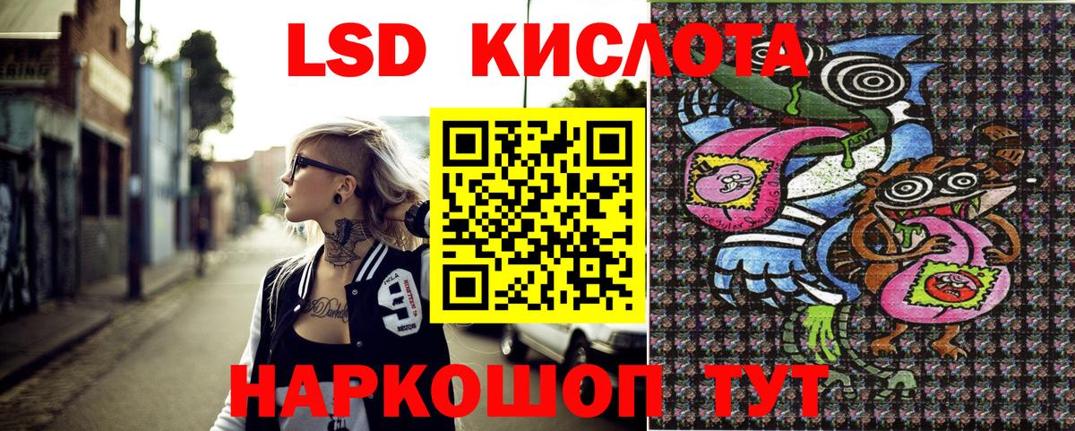 Марки 25I-NBOMe 1500мкг Звенигород