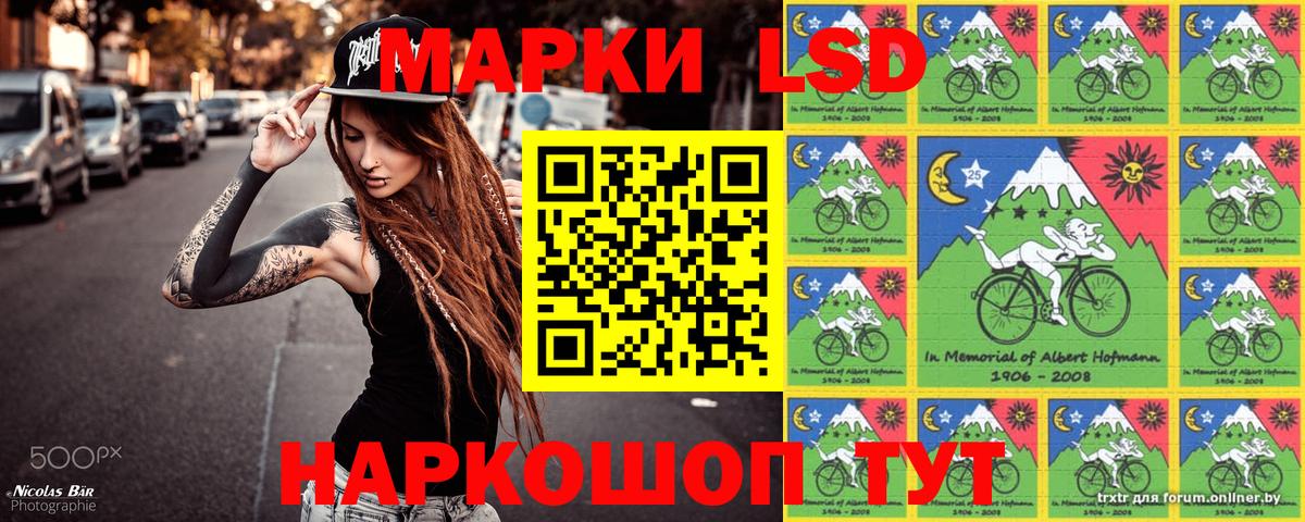 Марки NBOMe 1,8мг  Звенигород 