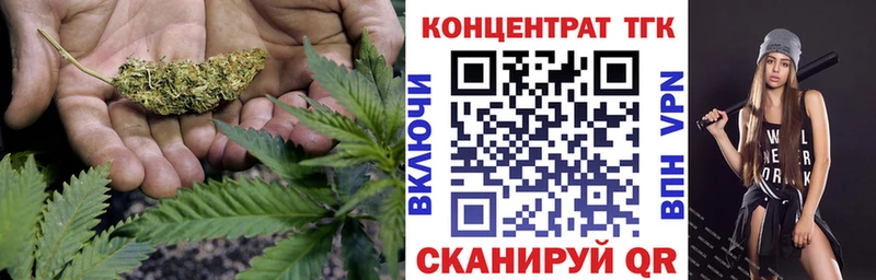 ТГК вейп с тгк гидра рабочий сайт Звенигород
